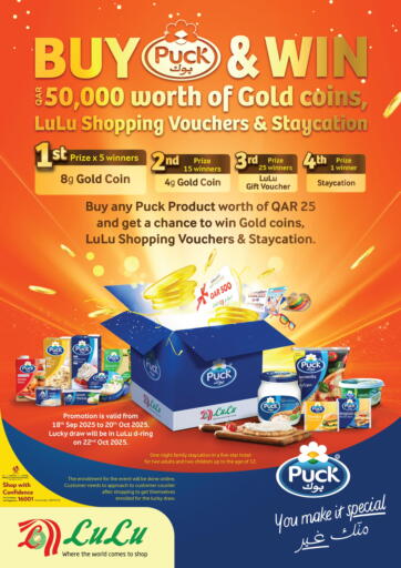 Buy & Win من لولو هايبرماركت الشمال قطر